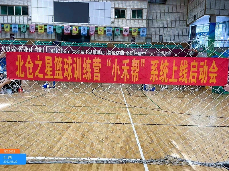 如何通过数据分析优化篮板训练效果?_1