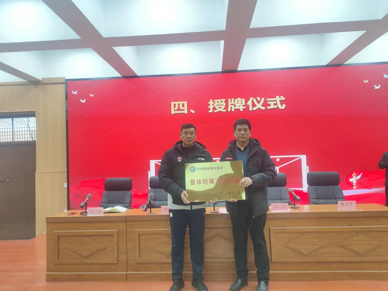 篮球训练术语英文怎么说呢_1